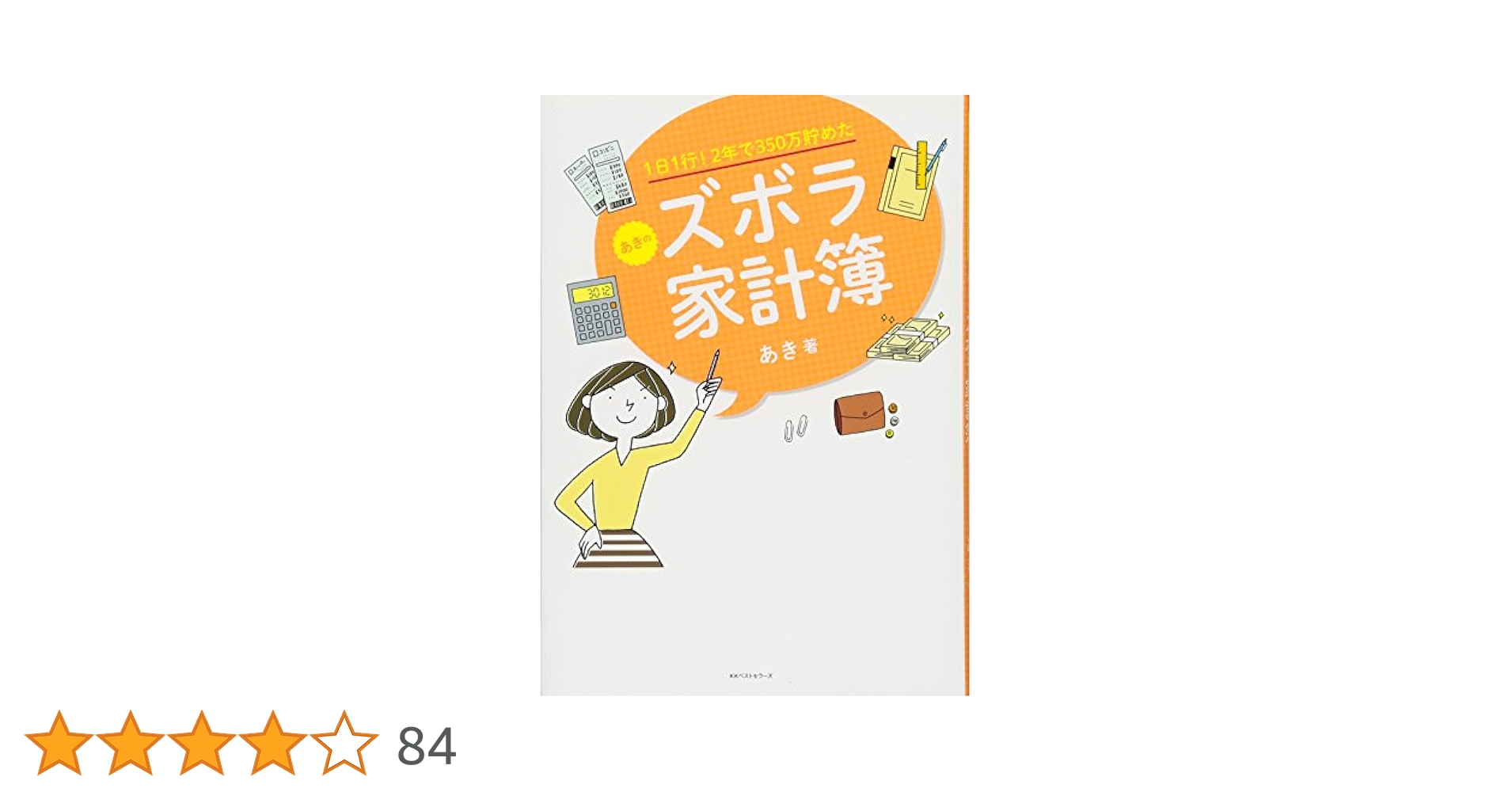 money-book様 リクエスト 2点 まとめ商品 lunyang様 リクエスト 2点 まとめ商品 - メルカリ